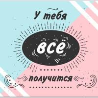 Игровой коврик для мыши BjK КМ_40_09, RENZDTGZ, M, черный, розовый