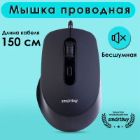 Мышь проводная бесшумная Smartbuy ONE 265 (SBM-265-K), черный
