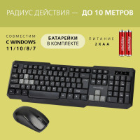 Комплект клавиатура+мышь беспроводной мультимедийный Smartbuy ONE 230346AG (SBC-230346AG-KG), черно-серый