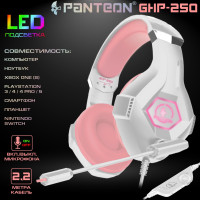 Игровые наушники PANTEON GHP-250 белые-розовые (звуковая схема 2.0, ПУ на шнуре, 2хmini jack 3.5мм, переходник на mini jack 3.5мм 4pin, многоцветная LED подсветка)