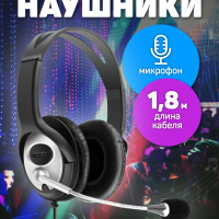 Игровые наушники проводные Perfeo Common, черный