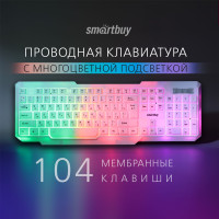 Клавиатура проводная с подсветкой Smartbuy ONE 333 USB (SBK-333U-W), белый