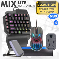 Клавиатура для телефона Gamwing Mix Lite Set (игровой набор клавиатура и мышка для PUBG Android+MTK / USB+Bluetooth) для PUBG Standoff CoD WoT и других игр