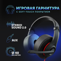 Наушники с микрофоном Оклик HS-L330G NIGHTMARE черный/красный 1.9м мониторные (359481)