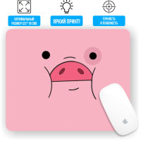 Игровой коврик для мыши Liga Pechati Прямоугольный 22*18 см, M, светло-розовый, розовый