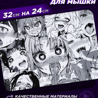 Игровая поверхность / Игровой коврик для мыши / Компьютерный коврик для мышки / Аниме коврик / Аниме / Манга / Ахегао / Неко