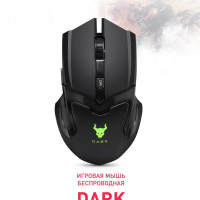 Мышь беспроводная игровая Smartbuy RUSH 733AGG Dark (SBM-733AGG-K), черный