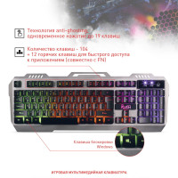 Клавиатура проводная игровая SmartBuy Metal Heart, Подсветка RGB (SBK-354GU-K), черный