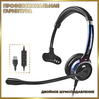 Игровые наушники проводные NOIR-audio EM-2, черный