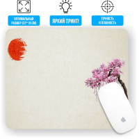 Коврик для мыши Liga Pechati Прямоугольный 22*18 см, M, коралловый, бежевый