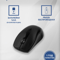 Мышь беспроводная Gembird, 2.4ГГц, 2 кнопки + колесо-кнопка, 1000 DPI, батарейки в комплекте MUSW-320