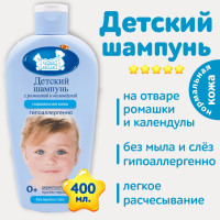 Наша мама Детский шампунь без слёз с первых дней жизни for Baby 0+, 400 мл