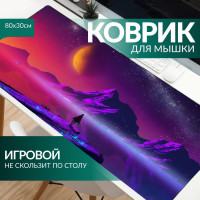 Игровой коврик для мыши 800x300x2 на тканевой основе "Закат"