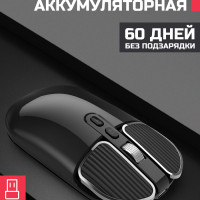 Беспроводная мышка компьютерная, для ноутбука, для игровой приставки