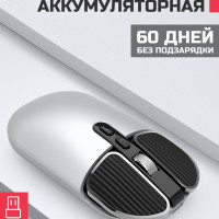 Беспроводная мышка компьютерная, для ноутбука, для игровой приставки