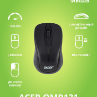 Мышь беспроводная Acer OMR131, черный