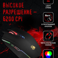 Мышь A4Tech Bloody A70 черный, оптическая, разрешение сенсора 6200dpi, проводная, длина провода 1.8м, кнопок: 8, подходит для правой и левой руки (A70 MATTE BLACK)