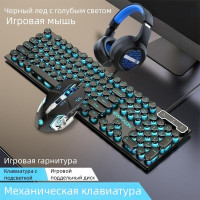 Игровая клавиатура проводная sku00037, бежевый