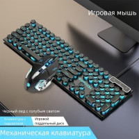 Игровая клавиатура проводная sku00037, шоколадный