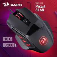 Игровая мышка для компьютера Redragon Phaser оптика 6 кнопок 3200 dpi