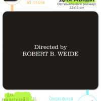 Коврик для мышки Directed by для ноутбука компьютера и макбука серии мем подарочный сувенир коврик для мыши или ковер под мышь геймерам мужчинам женщинам детям и коллегам по работе