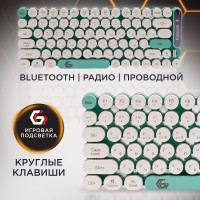 Клавиатура беспроводная и проводная Gembird KBW-9, Bluetooth 5.1/2,4 ГГц/USB, подсветка, 80 клавиш