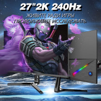 27" Монитор ETianSu 2K 240Hz Компьютерный монитор, черный матовый