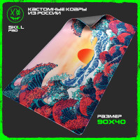 Коврик для мыши SkillGroup Закат, XXL, розовый