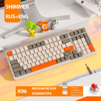 Клавиатура беспроводная Free Wolf K96 Shimmer, (BOX Red Switch), Российская клавиатура, оранжевый, серый