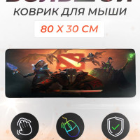 Коврик для мыши Rukovrik 80х30, XL, оранжевый