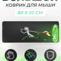 Игровой коврик для мыши Rukovrik 80х30, XL, зеленый