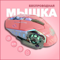 Мышь беспроводная компьютерная игровая бесшумная / Мышка оптическая  6 клавиш для компьютера/ ноутбука ко