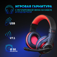 Игровые наушники проводные OKLICK HS-L610G SAMURAI, красный, черный