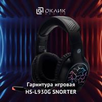 Наушники с микрофоном Оклик HS-L930G SNORTER черный 2.1м мониторные USB (1192375)