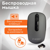 Мышь беспроводная Gembird soft touch, 3 кнопки колесо-кнопка, 1600DPI, 2,4ГГц, серый MUSW-355-Gr