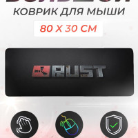 Коврик для мыши Rukovrik 80х30, XL, черный