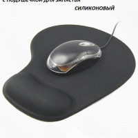 Коврик для мышки с подушечкой для запястья силиконовый 23х19см черный