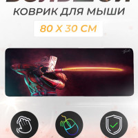 Коврик для мыши Rukovrik 80х30, XL, красный