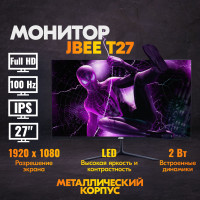 27" Монитор JBEE 100 герц, FULL-HD, IPS, черный матовый