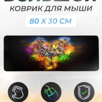 Коврик для мыши Rukovrik 80х30, XL, черный