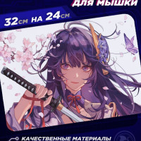 Компьютерный коврик для мыши, Аниме, Манга, Сегун Райден, Genshin Impact (Геншин Импакт / Баал)