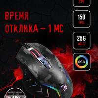 Мышь A4Tech Bloody J95s рисунок, оптическая, разрешение сенсора 8000dpi, проводная, длина провода 1.8м, кнопок: 9, подходит для правой руки (J95S SATELLITE ACTIVATED)