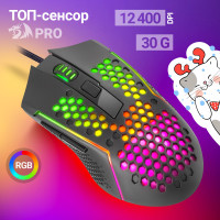 Игровая мышка для компьютера Redragon Reaping 6 кнопок 12400 dpi