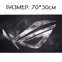 Коврик для мышки игровой большой 70*30см(695*295*3мм) - Asus серый