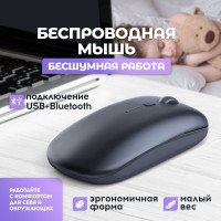 Мышь беспроводная компьютерная игровая бесшумная для компьютера, ноутбука, телевизора, планшета / Геймерская bluetooth (блютуз) мышка для ПК