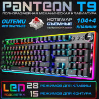 Механическая игровая клавиатура с двухзонной LED-подсветкой Jetaccess Panteon T9