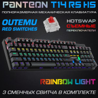 МЕХАНИЧЕСКАЯ ИГРОВАЯ КЛАВИАТУРА С LED-ПОДСВЕТКОЙ RAINBOW Panteon T14 RS HS Black