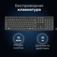 Клавиатура беспроводная AlterAcs , дальность 10м, Российская клавиатура, черный