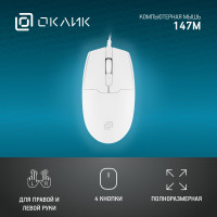 Мышь Оклик 147M оптическая, 2000 dpi, USB, 4 кнопки, проводная, белая