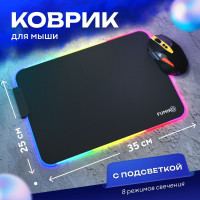 Коврик для мыши, игровой коврик для мыши, с подсветкой, FUMIKO MP05 350x250х3 мм